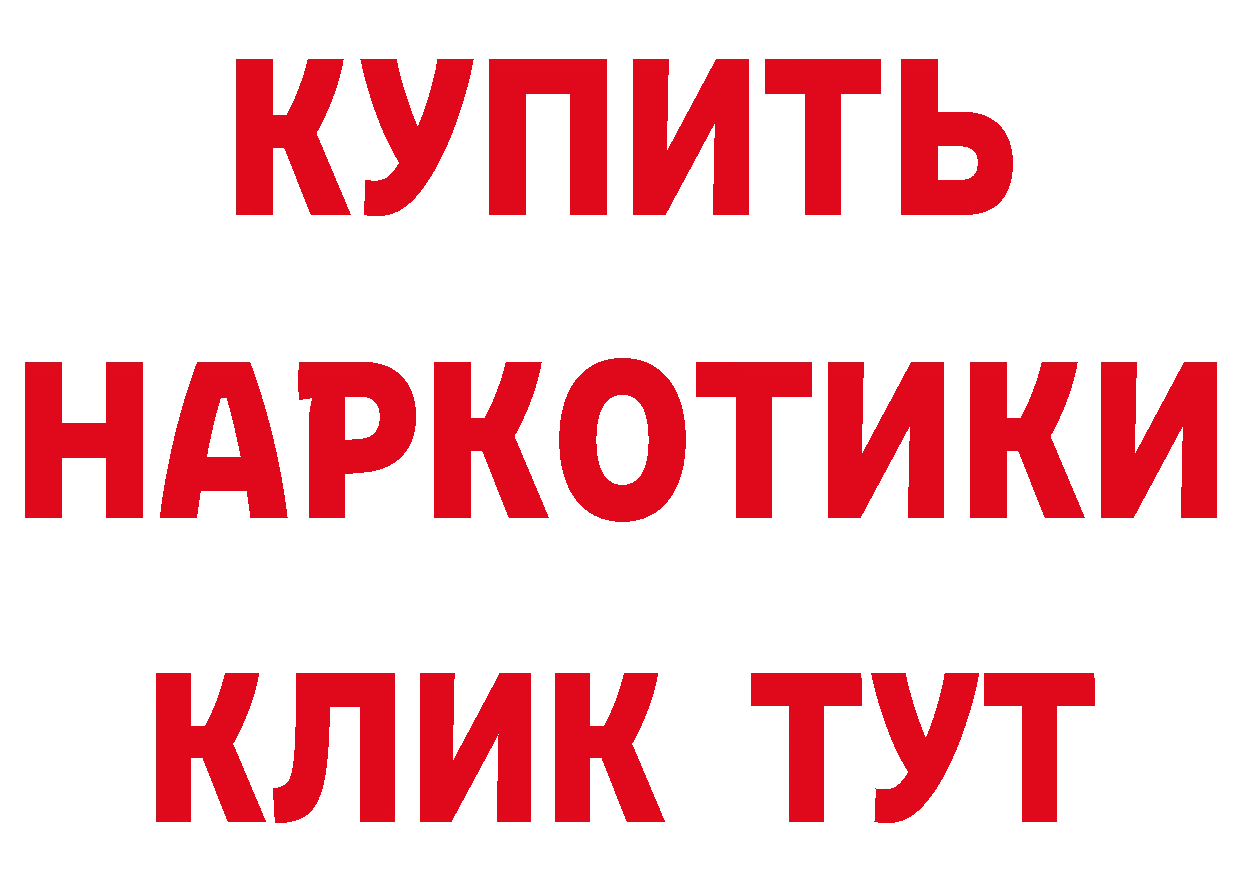 ГАШ VHQ сайт даркнет hydra Соликамск